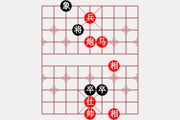 象棋棋譜圖片：浙江二臺(人王)-勝-劍仙花木蘭(8段) - 步數(shù)：190 