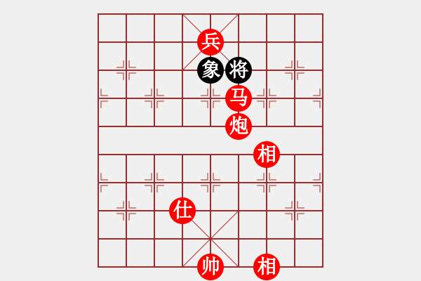 象棋棋譜圖片：浙江二臺(人王)-勝-劍仙花木蘭(8段) - 步數(shù)：203 