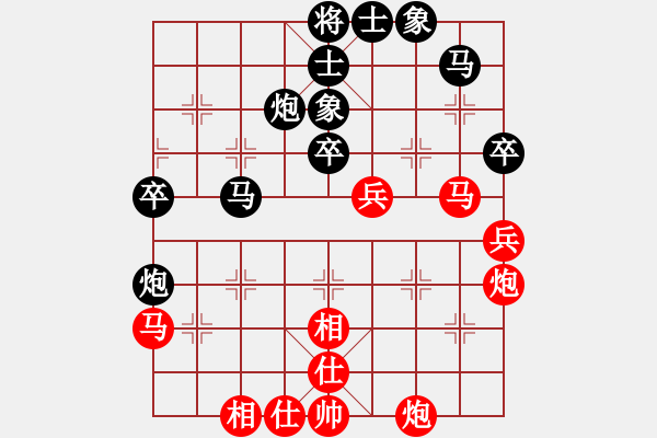 象棋棋譜圖片：浙江二臺(人王)-勝-劍仙花木蘭(8段) - 步數(shù)：70 