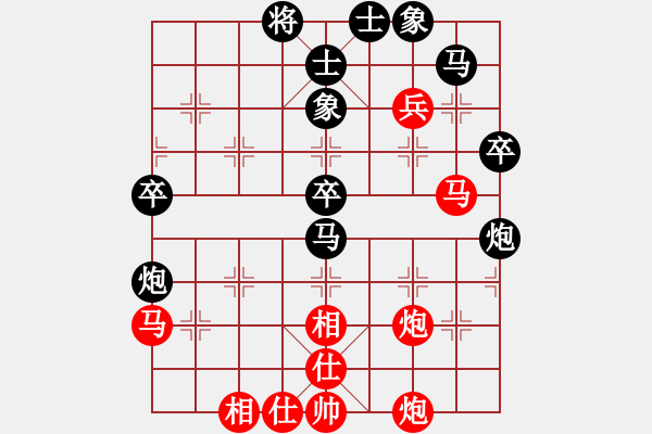 象棋棋譜圖片：浙江二臺(人王)-勝-劍仙花木蘭(8段) - 步數(shù)：80 