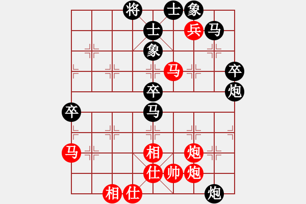 象棋棋譜圖片：浙江二臺(人王)-勝-劍仙花木蘭(8段) - 步數(shù)：90 