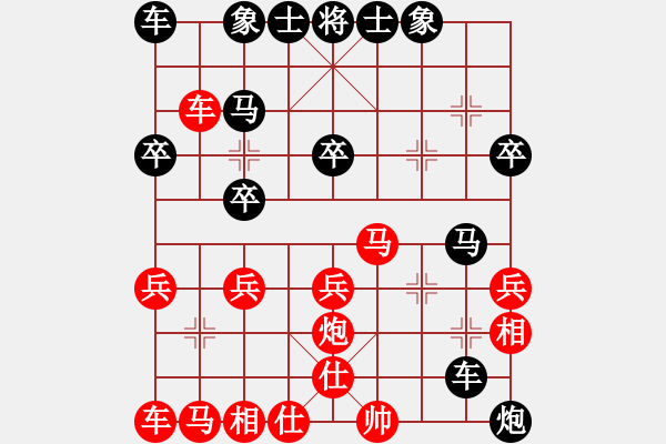 象棋棋譜圖片：你們好[1269490851] -VS- ㊣解 藥?kù)醄38053005] - 步數(shù)：30 