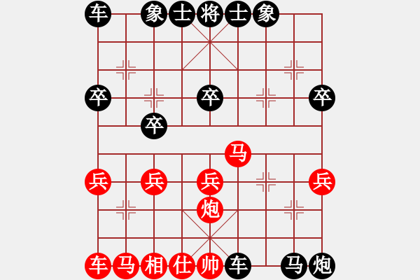 象棋棋譜圖片：你們好[1269490851] -VS- ㊣解 藥?kù)醄38053005] - 步數(shù)：40 