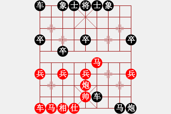 象棋棋譜圖片：你們好[1269490851] -VS- ㊣解 藥?kù)醄38053005] - 步數(shù)：42 