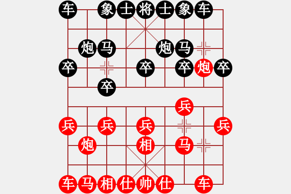 象棋棋譜圖片：阿雪(天帝)-和-閑著沒事干(月將) - 步數(shù)：10 