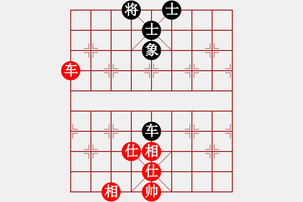 象棋棋譜圖片：阿雪(天帝)-和-閑著沒事干(月將) - 步數(shù)：100 