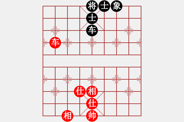 象棋棋譜圖片：阿雪(天帝)-和-閑著沒事干(月將) - 步數(shù)：110 