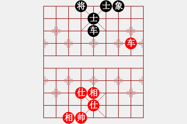 象棋棋譜圖片：阿雪(天帝)-和-閑著沒事干(月將) - 步數(shù)：120 