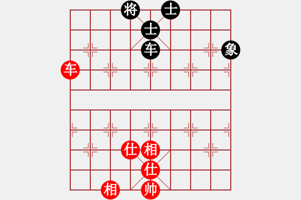 象棋棋譜圖片：阿雪(天帝)-和-閑著沒事干(月將) - 步數(shù)：130 