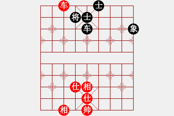 象棋棋譜圖片：阿雪(天帝)-和-閑著沒事干(月將) - 步數(shù)：140 