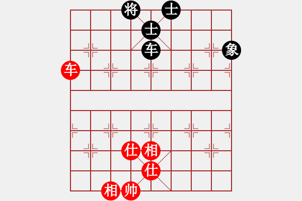 象棋棋譜圖片：阿雪(天帝)-和-閑著沒事干(月將) - 步數(shù)：150 