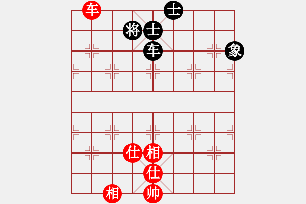 象棋棋譜圖片：阿雪(天帝)-和-閑著沒事干(月將) - 步數(shù)：160 