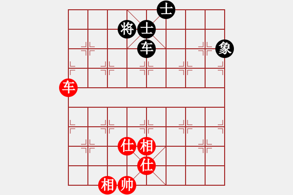 象棋棋譜圖片：阿雪(天帝)-和-閑著沒事干(月將) - 步數(shù)：170 