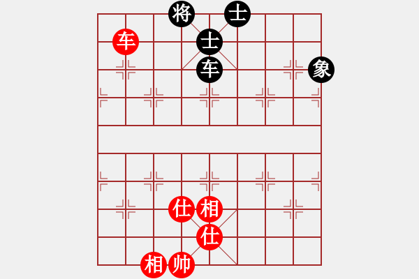 象棋棋譜圖片：阿雪(天帝)-和-閑著沒事干(月將) - 步數(shù)：180 