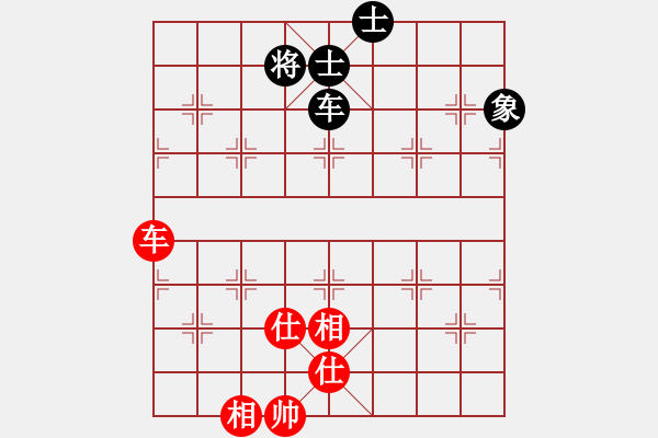 象棋棋譜圖片：阿雪(天帝)-和-閑著沒事干(月將) - 步數(shù)：190 