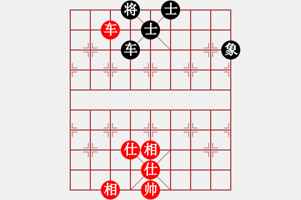 象棋棋譜圖片：阿雪(天帝)-和-閑著沒事干(月將) - 步數(shù)：200 