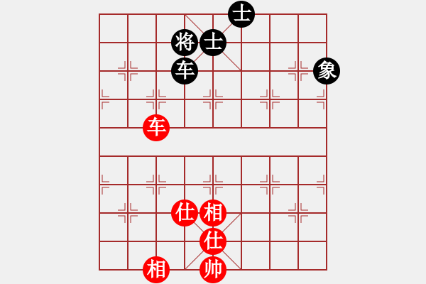 象棋棋譜圖片：阿雪(天帝)-和-閑著沒事干(月將) - 步數(shù)：203 