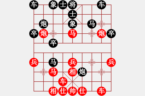 象棋棋譜圖片：阿雪(天帝)-和-閑著沒事干(月將) - 步數(shù)：30 