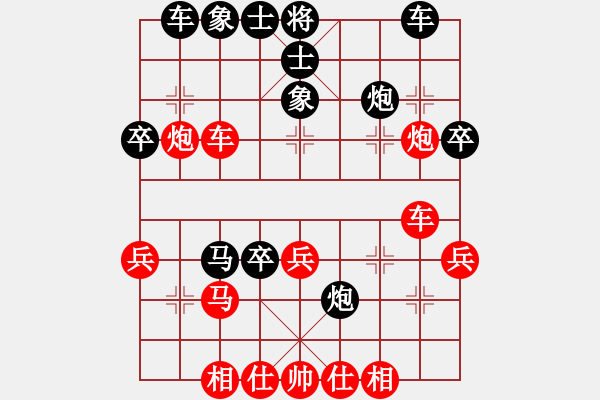 象棋棋譜圖片：阿雪(天帝)-和-閑著沒事干(月將) - 步數(shù)：40 