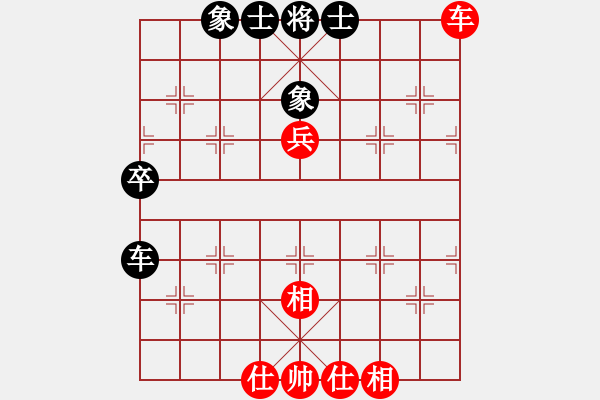 象棋棋譜圖片：阿雪(天帝)-和-閑著沒事干(月將) - 步數(shù)：70 