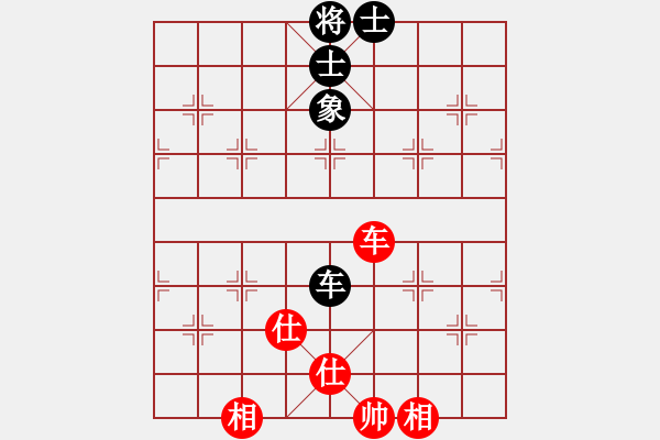 象棋棋譜圖片：阿雪(天帝)-和-閑著沒事干(月將) - 步數(shù)：90 