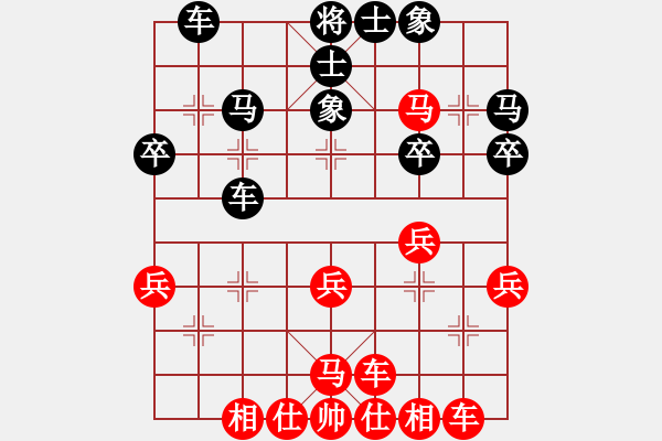 象棋棋譜圖片：雪魄煉梅魂(風(fēng)魔)-勝-吾乃孤獨(地煞) - 步數(shù)：40 