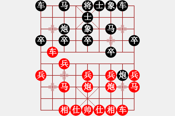 象棋棋譜圖片：測評 電腦分析 后手 - 步數：20 