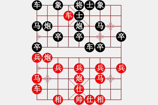 象棋棋譜圖片：橫才俊儒[292832991] -VS- LIU[1293816787] - 步數：20 