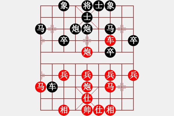 象棋棋譜圖片：橫才俊儒[292832991] -VS- LIU[1293816787] - 步數：40 