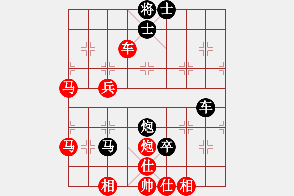 象棋棋譜圖片：橫才俊儒[292832991] -VS- LIU[1293816787] - 步數：90 