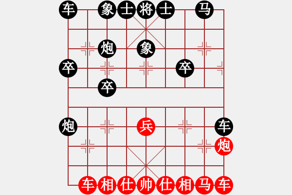 象棋棋譜圖片：人機(jī)對戰(zhàn) 2024-10-4 13:12 - 步數(shù)：20 