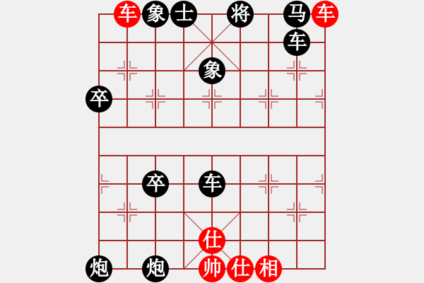 象棋棋譜圖片：人機(jī)對戰(zhàn) 2024-10-4 13:12 - 步數(shù)：40 