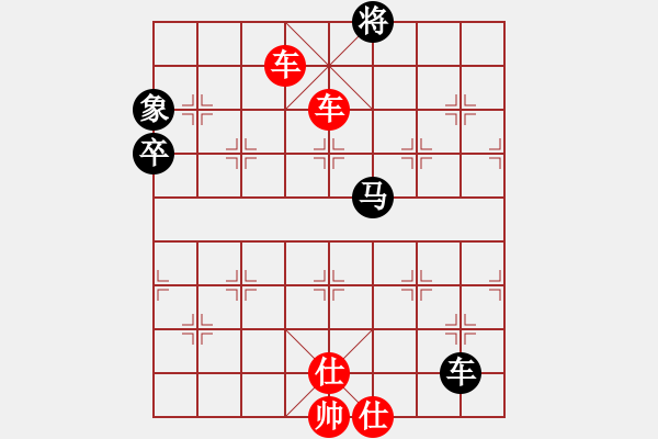 象棋棋譜圖片：人機(jī)對戰(zhàn) 2024-10-4 13:12 - 步數(shù)：60 