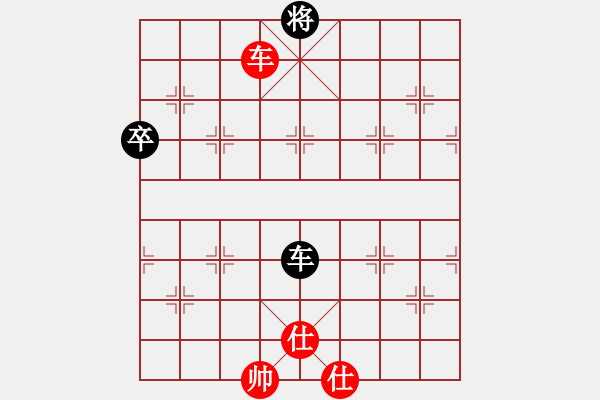 象棋棋譜圖片：人機(jī)對戰(zhàn) 2024-10-4 13:12 - 步數(shù)：90 