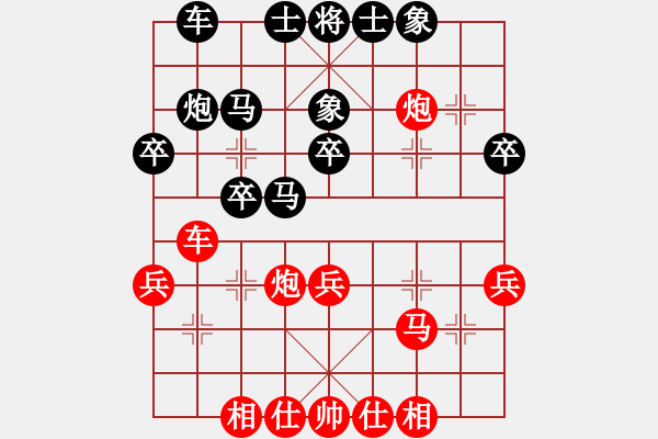 象棋棋譜圖片：中炮進三兵對三步虎2 - 步數(shù)：38 