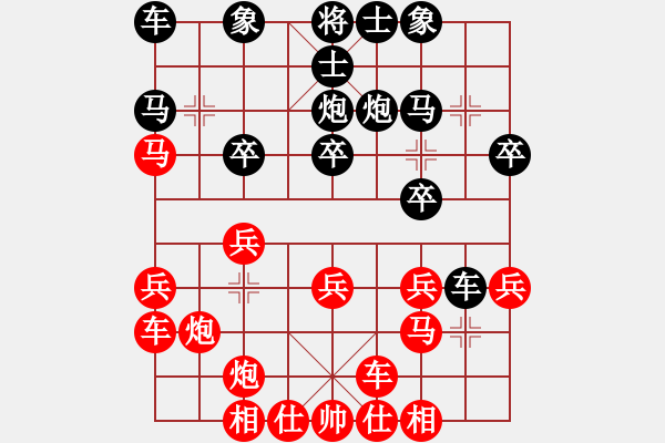 象棋棋譜圖片：金鉤炮先負(fù)愛(ài)好拱豬：坐失捉雙脫困機(jī) 白送雙馬加一車(chē) - 步數(shù)：20 