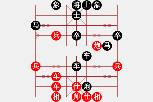 象棋棋譜圖片：金鉤炮先負(fù)愛(ài)好拱豬：坐失捉雙脫困機(jī) 白送雙馬加一車(chē) - 步數(shù)：50 