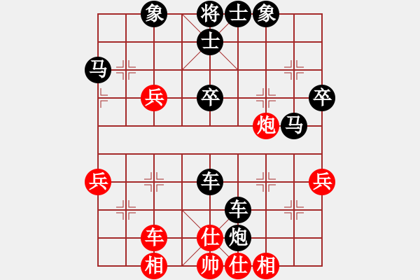 象棋棋譜圖片：金鉤炮先負(fù)愛(ài)好拱豬：坐失捉雙脫困機(jī) 白送雙馬加一車(chē) - 步數(shù)：52 