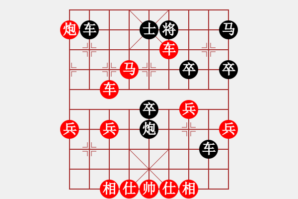 象棋棋譜圖片：橫才俊儒[292832991] -VS- 海闊天空[1045031453] - 步數(shù)：47 