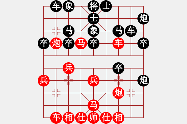 象棋棋譜圖片：第二屆中部象棋名人賽準(zhǔn)決賽第2局黃信毅先勝呂明德 - 步數(shù)：30 