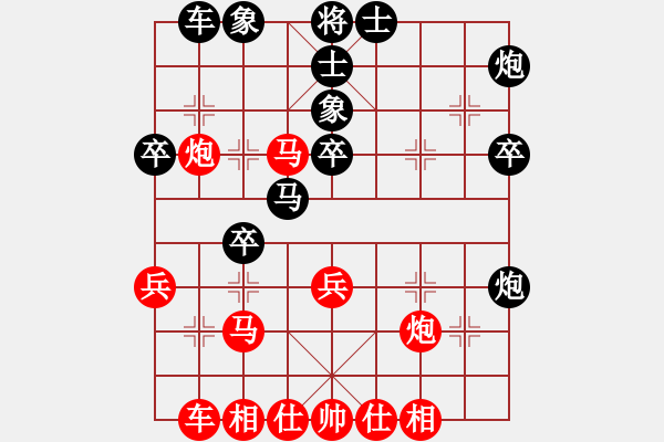 象棋棋譜圖片：第二屆中部象棋名人賽準(zhǔn)決賽第2局黃信毅先勝呂明德 - 步數(shù)：40 