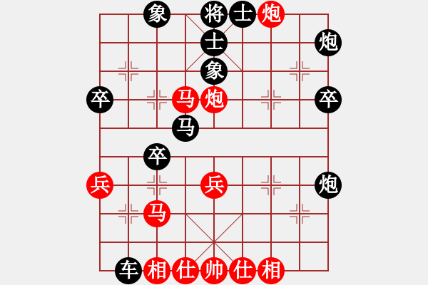 象棋棋譜圖片：第二屆中部象棋名人賽準(zhǔn)決賽第2局黃信毅先勝呂明德 - 步數(shù)：43 