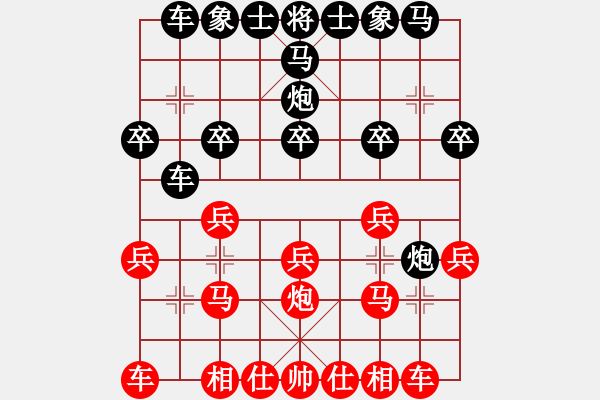 象棋棋譜圖片：高手繞行(地煞)-勝-小棋豬(電神) - 步數(shù)：20 