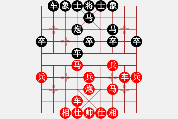 象棋棋譜圖片：高手繞行(地煞)-勝-小棋豬(電神) - 步數(shù)：30 