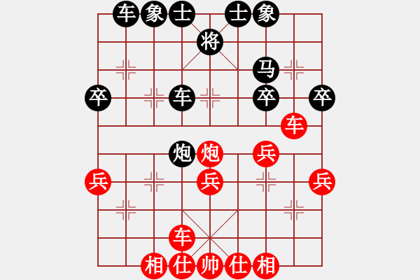 象棋棋譜圖片：高手繞行(地煞)-勝-小棋豬(電神) - 步數(shù)：40 