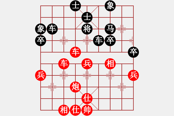 象棋棋譜圖片：高手繞行(地煞)-勝-小棋豬(電神) - 步數(shù)：70 