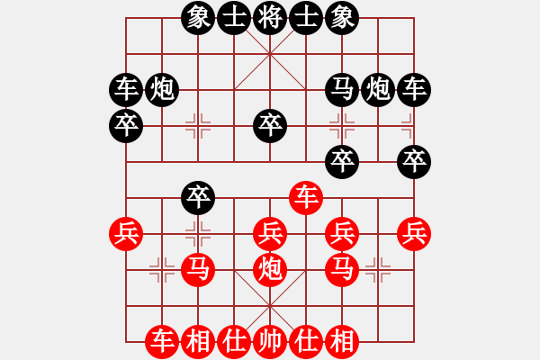 象棋棋譜圖片：第二關(guān) 攻擂方 昌吉王劍平 先負(fù) 守擂方 蔣小虎 - 步數(shù)：20 