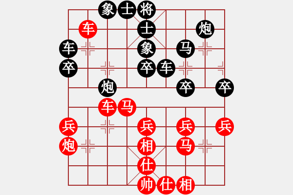 象棋棋譜圖片：第二關(guān) 攻擂方 昌吉王劍平 先負(fù) 守擂方 蔣小虎 - 步數(shù)：40 