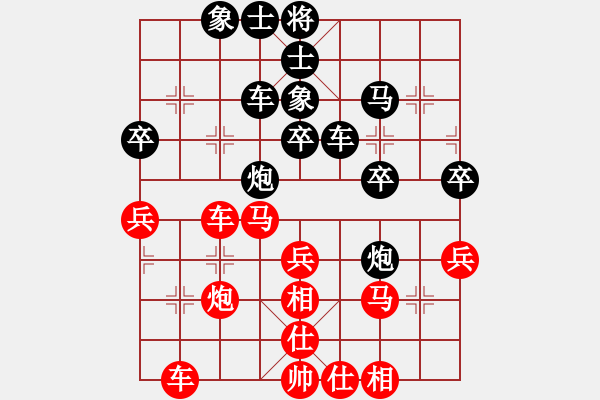 象棋棋譜圖片：第二關(guān) 攻擂方 昌吉王劍平 先負(fù) 守擂方 蔣小虎 - 步數(shù)：50 