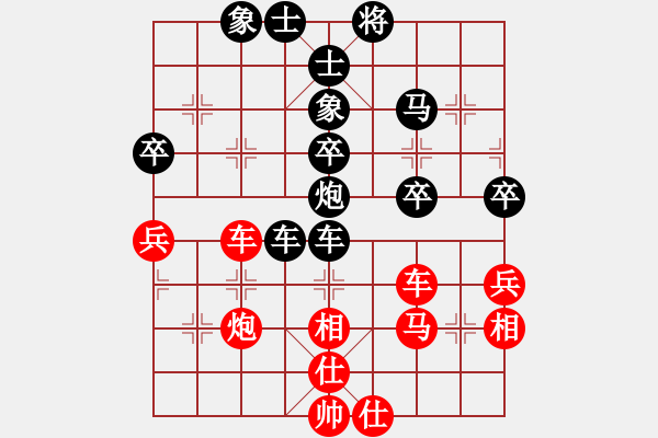 象棋棋譜圖片：第二關(guān) 攻擂方 昌吉王劍平 先負(fù) 守擂方 蔣小虎 - 步數(shù)：60 